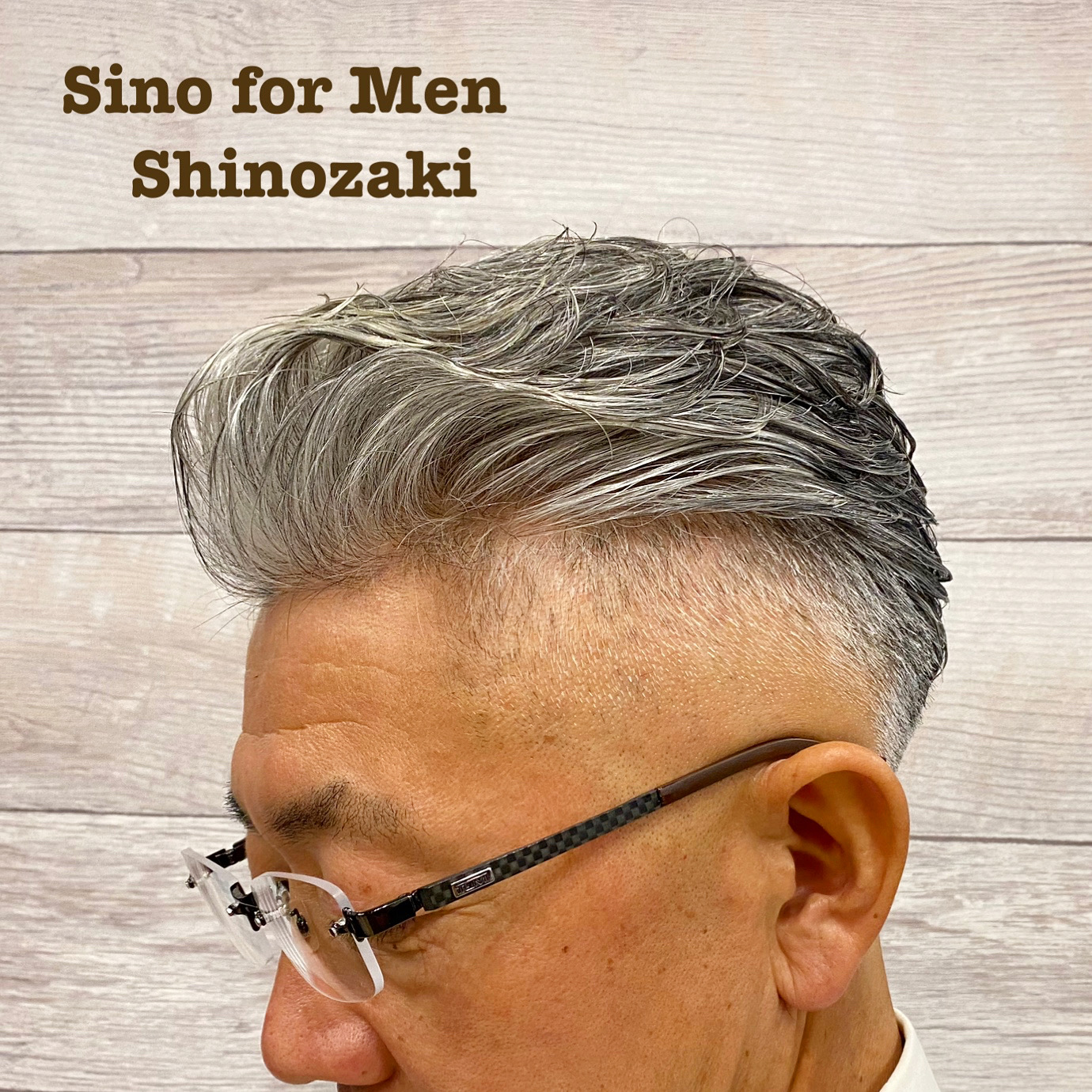 リーゼント 超低温アイロンパーマ スキンフェード ツーブロック Hair Make Sino 埼玉県川越市の美容室 理容室